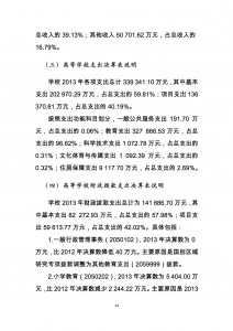20140807022407