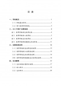 20140807020946