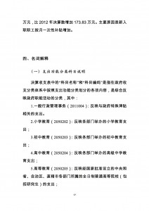 20140807022530