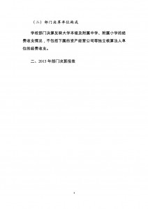 20140807021204